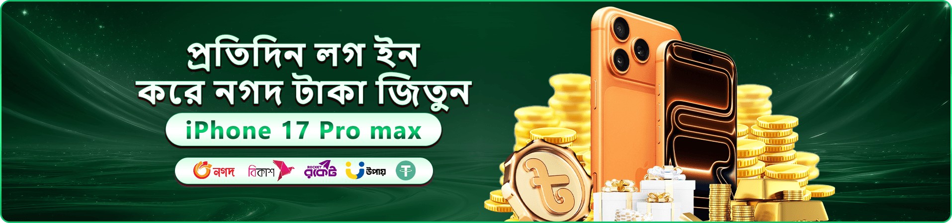 Blocked ক্যাসিনো বোনাস - এখনই নিবন্ধন করুন
