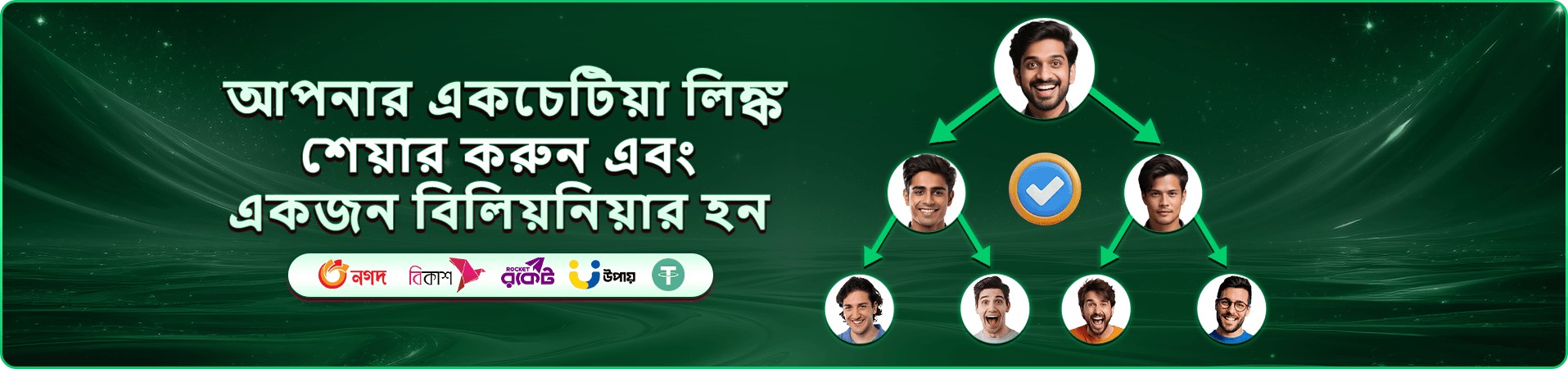 Blocked ফ্রি প্লে বোনাস