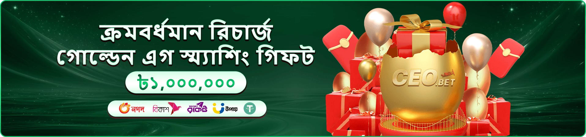 Blocked app ডাউনলোড - মোবাইলে খেলুন