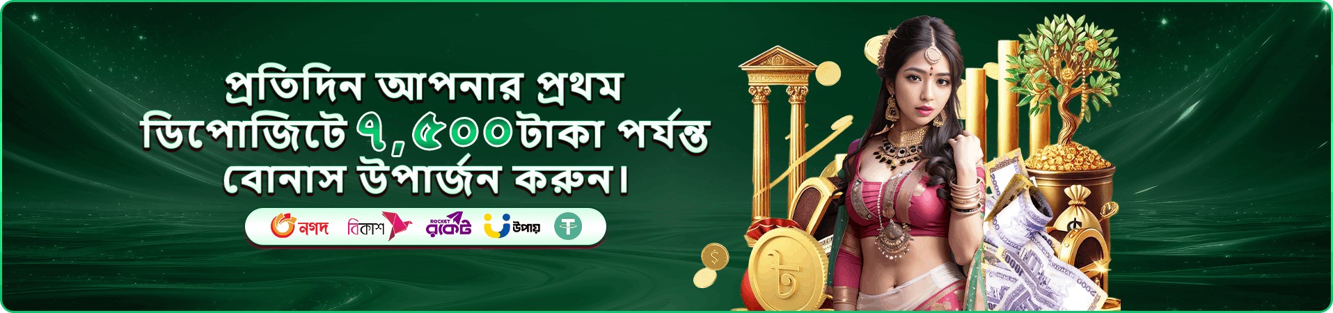 Blocked ফ্রি প্লে বোনাস
