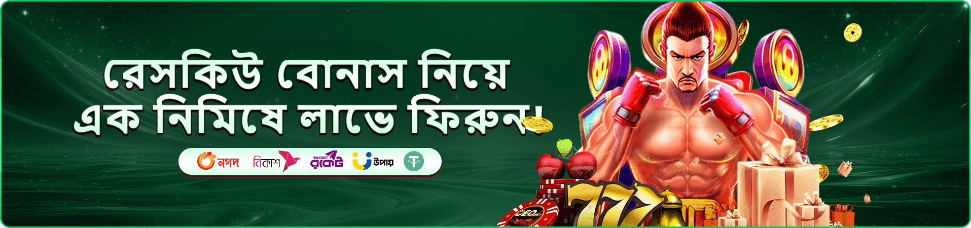 Blocked স্লট গেমস - বড় জয়ের সুযোগ