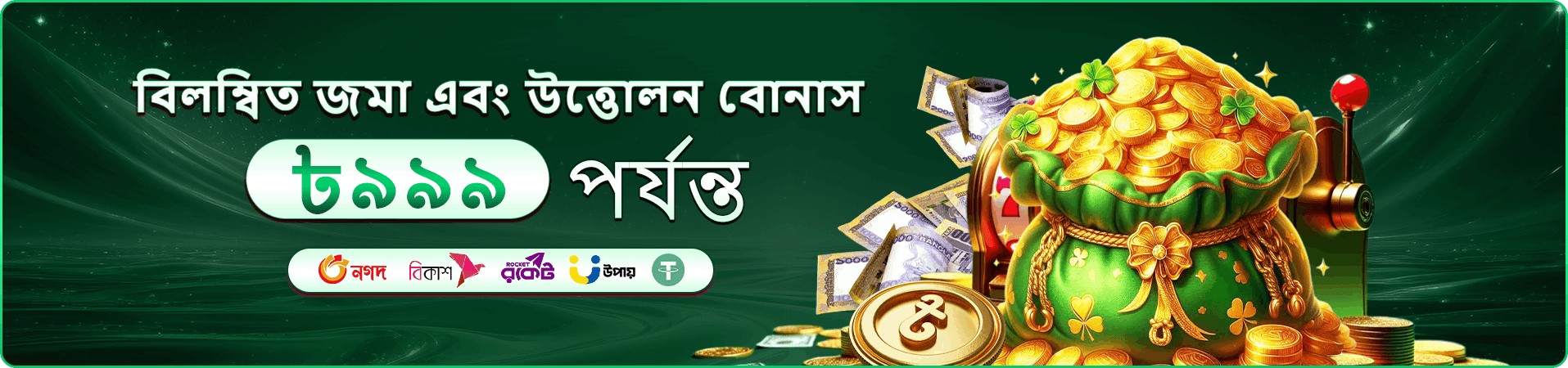 Blocked টুর্নামেন্ট